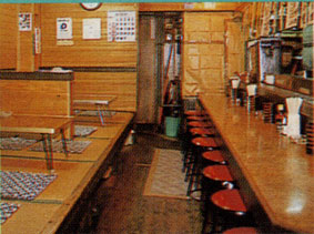 ����Ƥ���Ź�֤���˷��