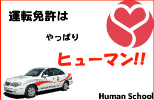 �ҥ塼�ޥ󥹥�������� �����ݼ�ư�ֳع�