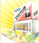 ��ʩ�ŤΤ������