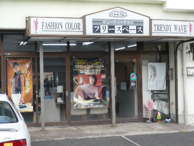 �ե꡼���ڡ���