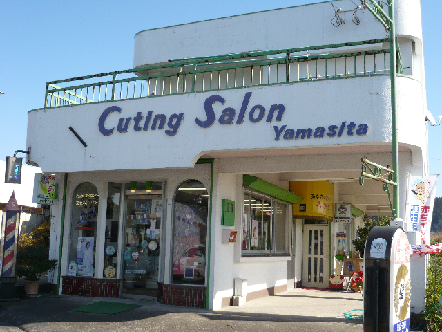 ���ơ����ƥ�ޥ���