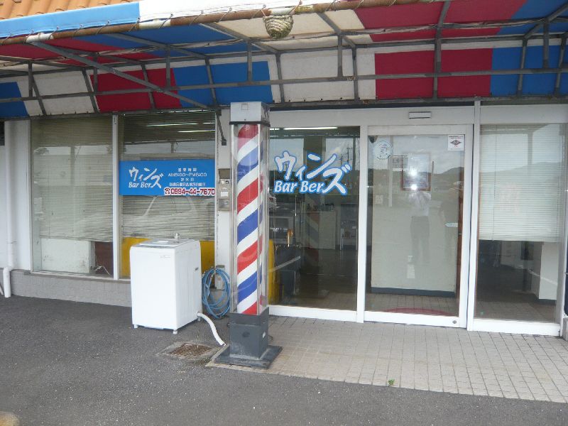 BarBer������