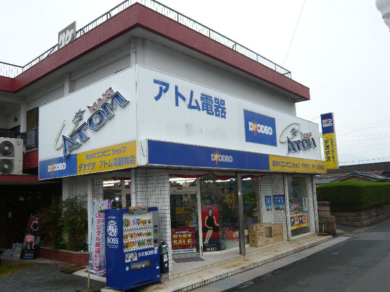 �ǥ��ǥ������ȥ��Ŵ���Ź