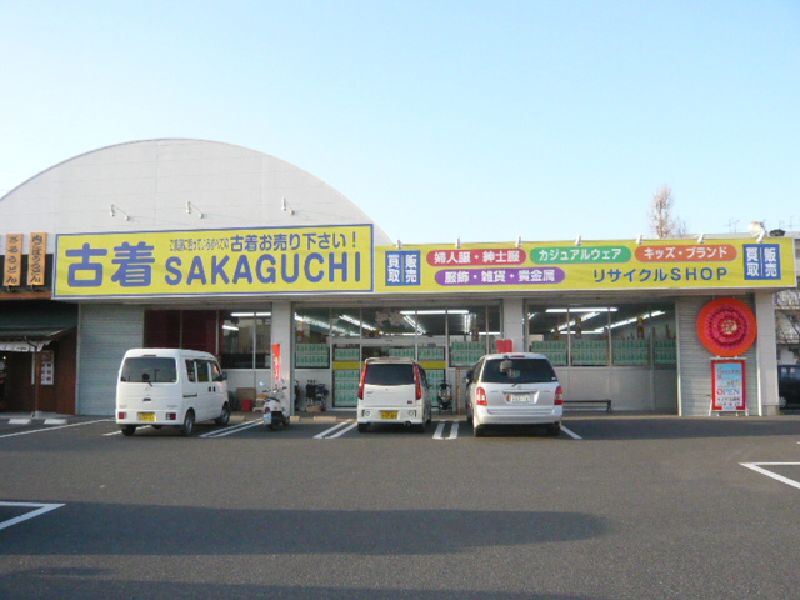 ���塡SAKAGUCHI