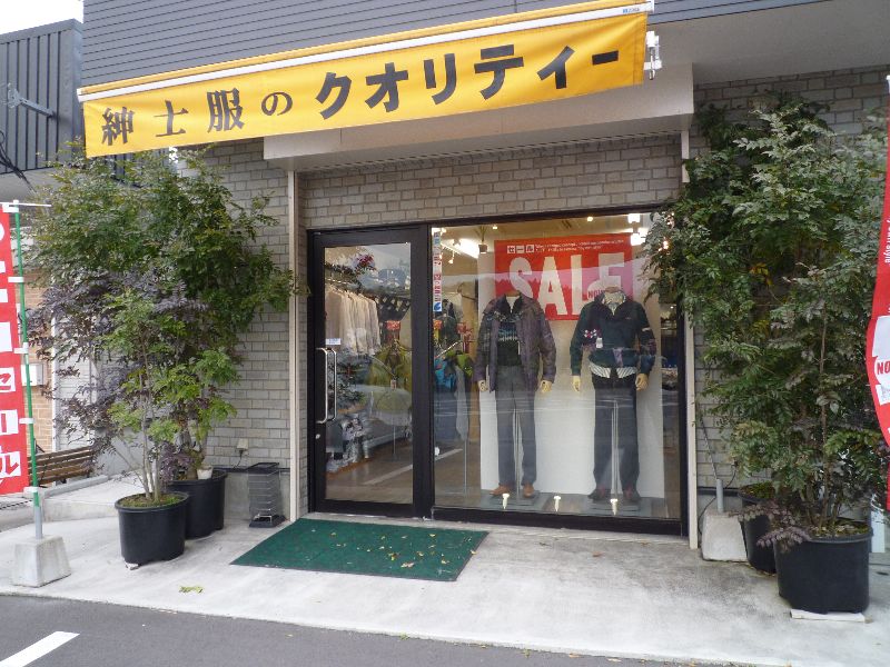 �»����Υ�����ƥ���