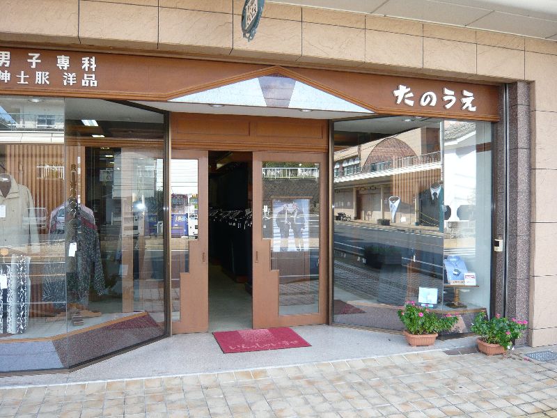 �˻���ʤ��Τ���