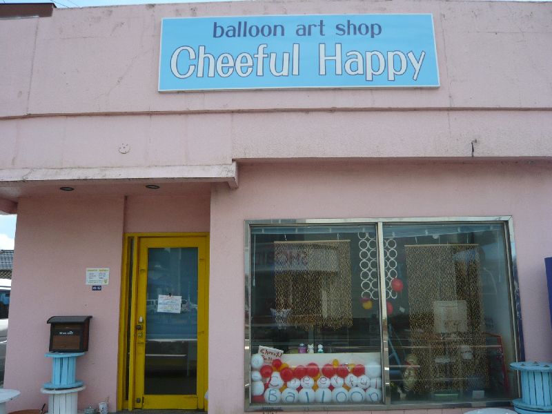 Cheerful Balloon