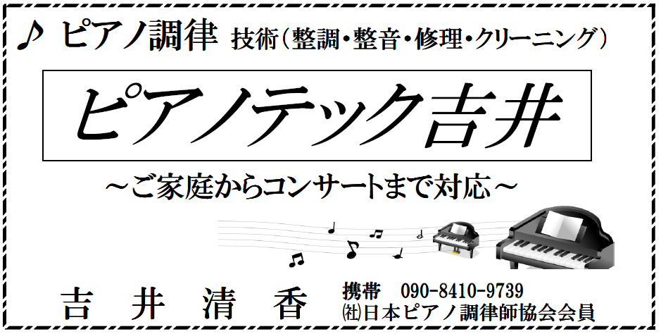 �ԥ��Υƥå��Ȱ�