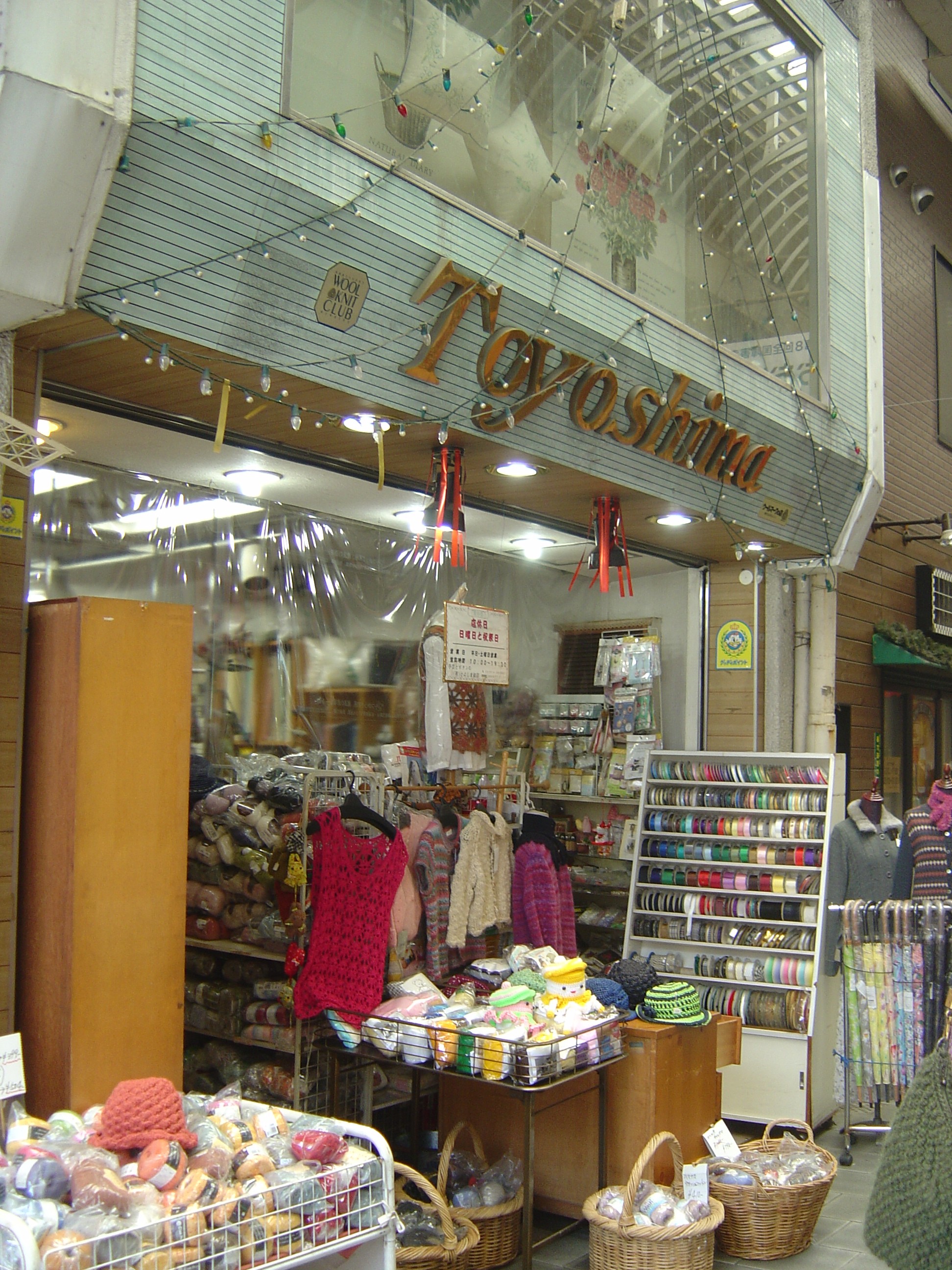 ͭ�²�ҡ��Ȥ褷����Ź