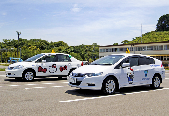 ���Ĥ���ư�ֳع�