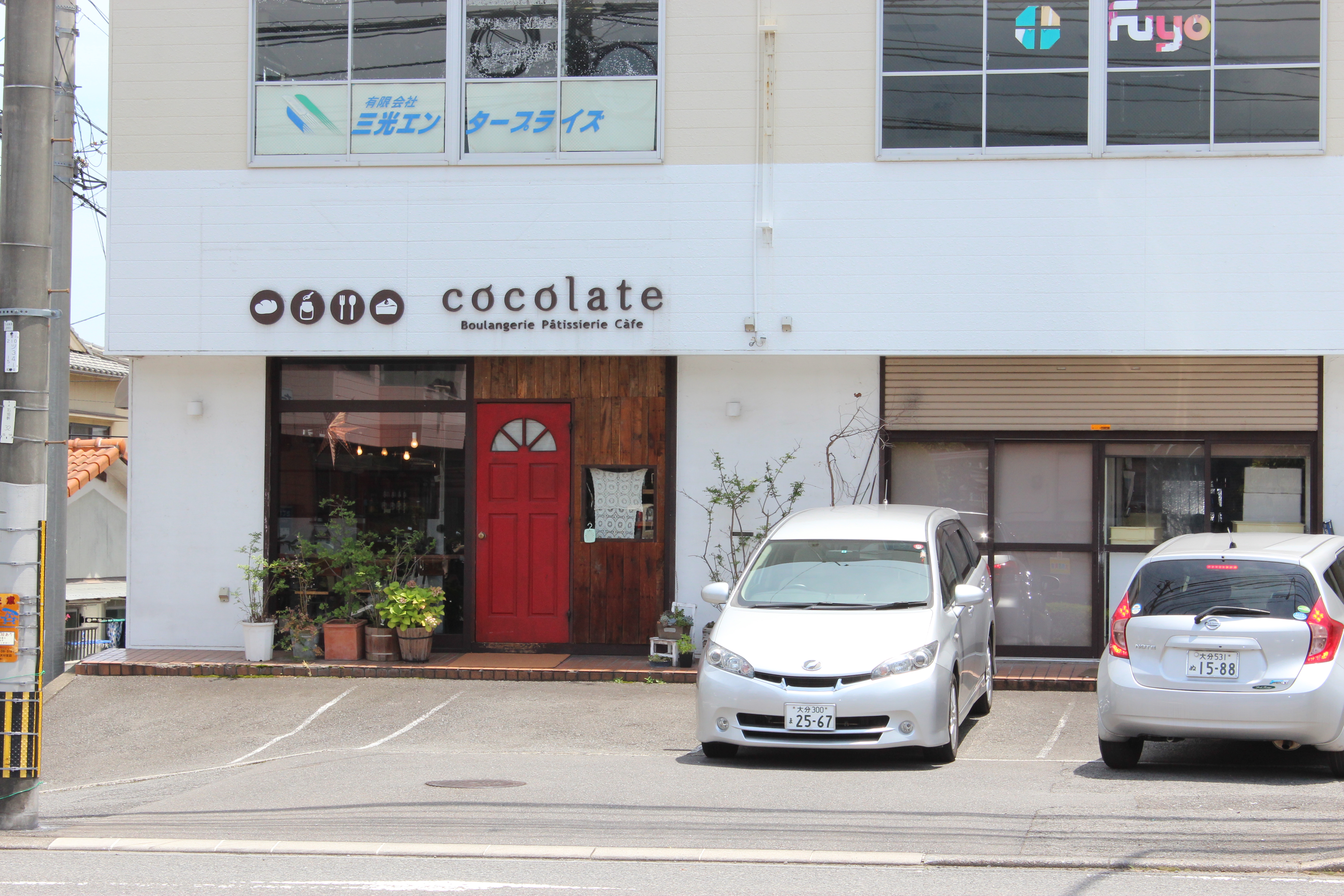 cocolate(ココラート)