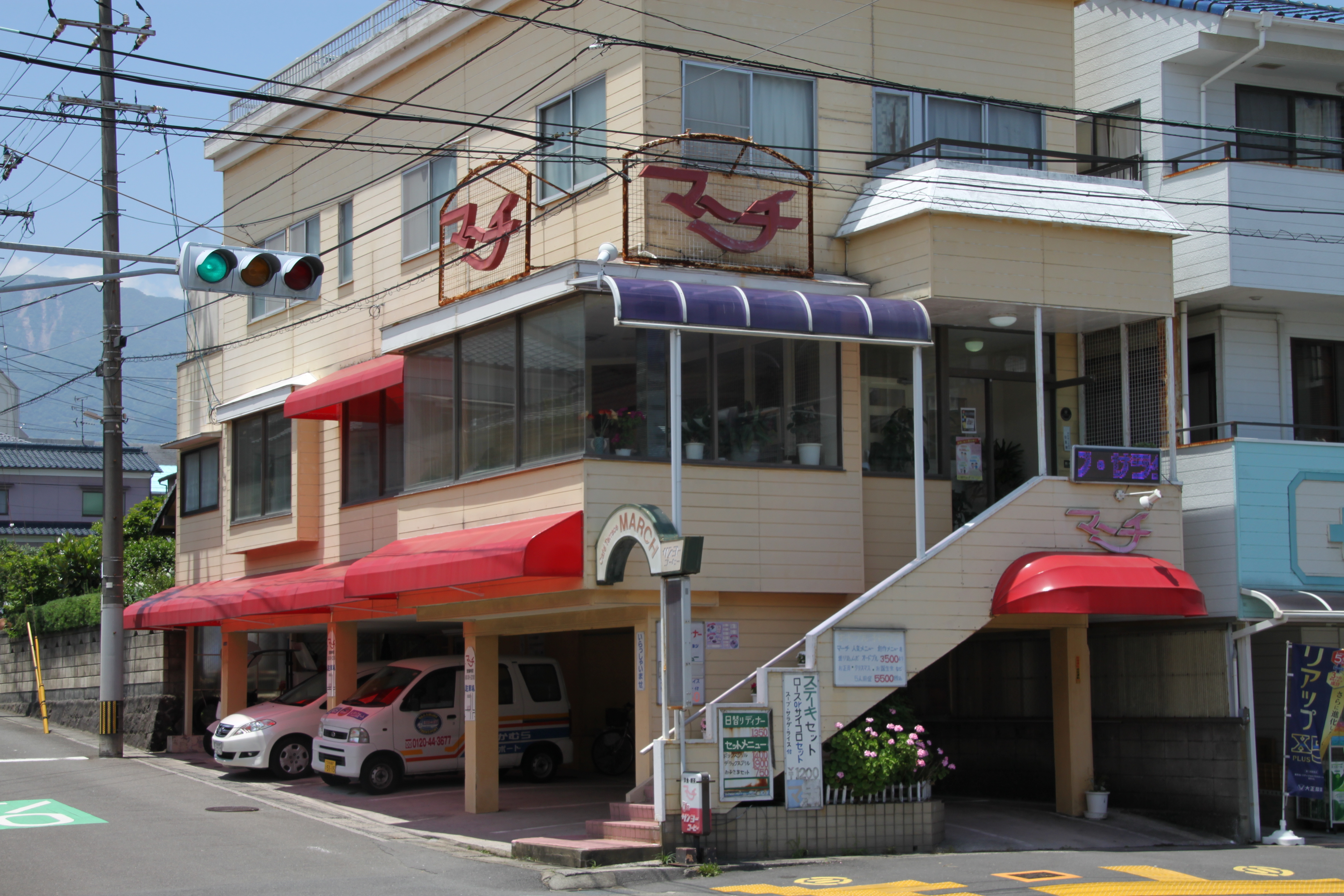 �쥹�ȥ�󡡥ޡ���